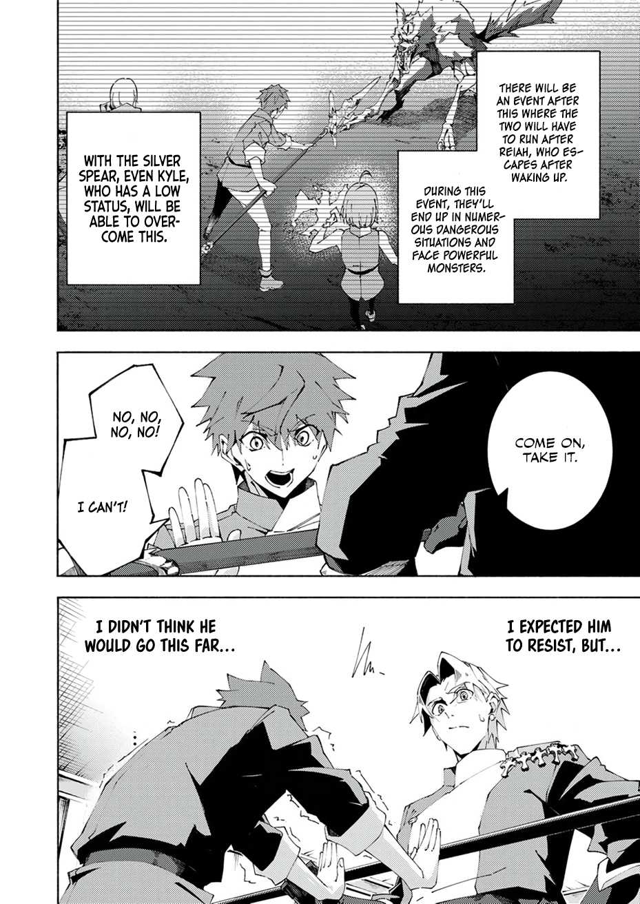 Since I was Reincarnated into the Strongest Side Character Who Dies Early on, I’ll Use My Game Knowledge to Become Unrivaled Chapter 2 - Page 7