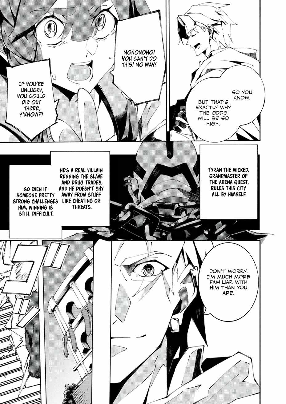 Since I was Reincarnated into the Strongest Side Character Who Dies Early on, I’ll Use My Game Knowledge to Become Unrivaled Chapter 3 - Page 19