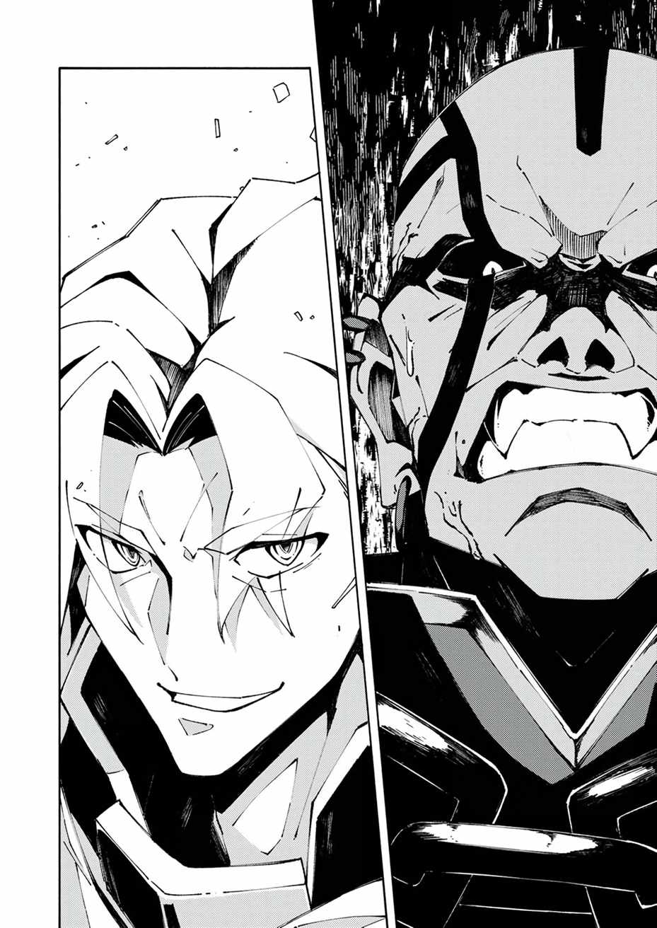 Since I was Reincarnated into the Strongest Side Character Who Dies Early on, I’ll Use My Game Knowledge to Become Unrivaled Chapter 3 - Page 22