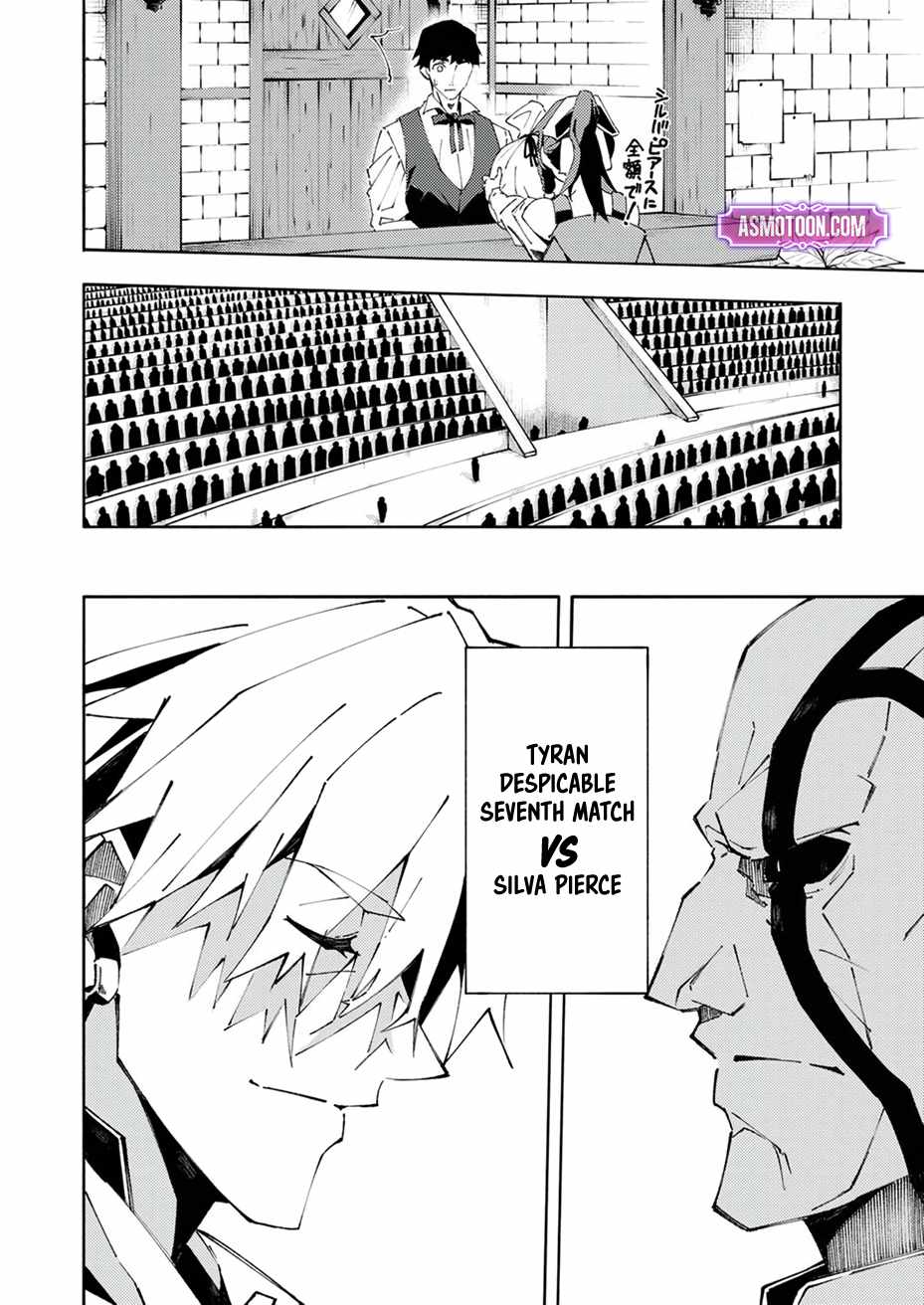 Since I was Reincarnated into the Strongest Side Character Who Dies Early on, I’ll Use My Game Knowledge to Become Unrivaled Chapter 3 - Page 24