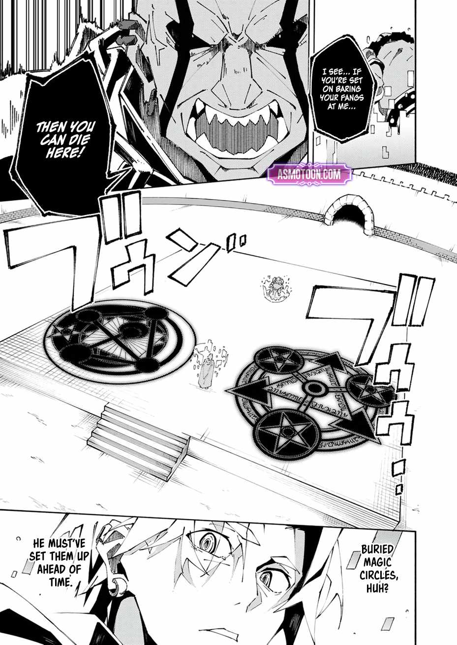 Since I was Reincarnated into the Strongest Side Character Who Dies Early on, I’ll Use My Game Knowledge to Become Unrivaled Chapter 3 - Page 27