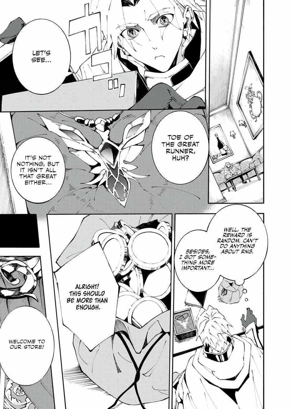 Since I was Reincarnated into the Strongest Side Character Who Dies Early on, I’ll Use My Game Knowledge to Become Unrivaled Chapter 3 - Page 4