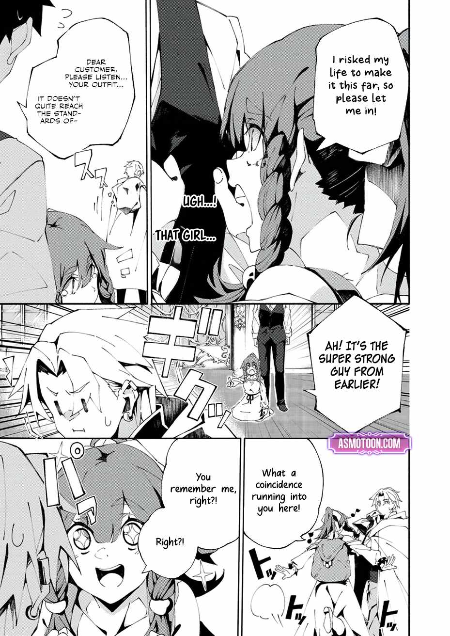 Since I was Reincarnated into the Strongest Side Character Who Dies Early on, I’ll Use My Game Knowledge to Become Unrivaled Chapter 3 - Page 8