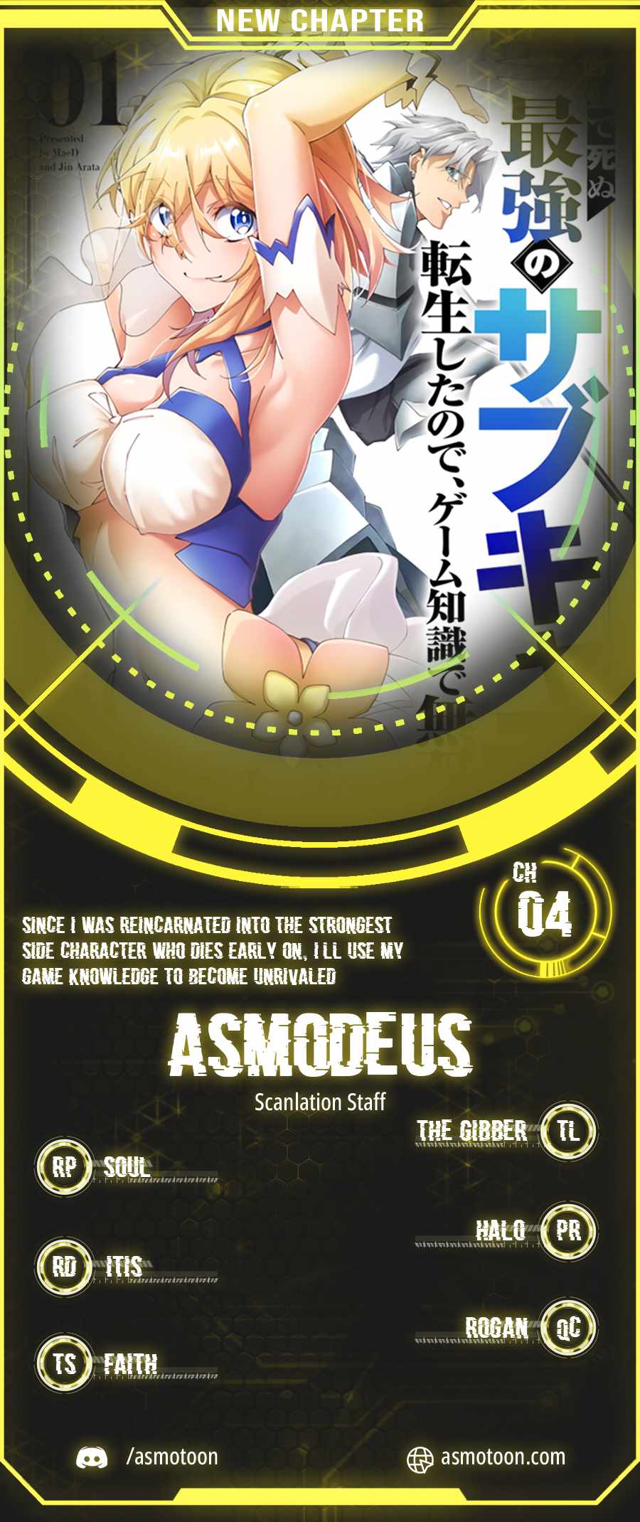Since I was Reincarnated into the Strongest Side Character Who Dies Early on, I’ll Use My Game Knowledge to Become Unrivaled Chapter 4 - Page 1
