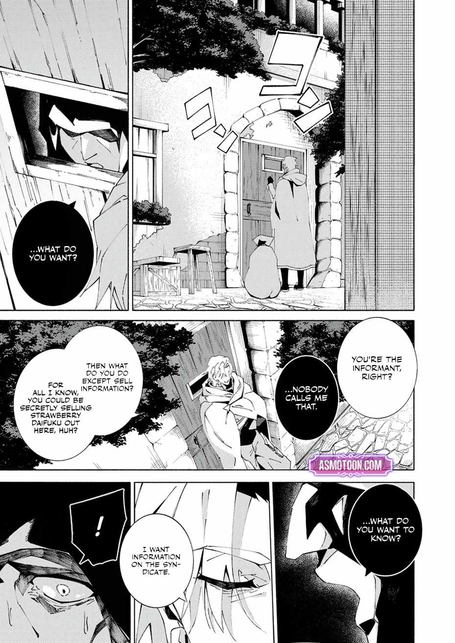 Since I was Reincarnated into the Strongest Side Character Who Dies Early on, I’ll Use My Game Knowledge to Become Unrivaled Chapter 4 - Page 14