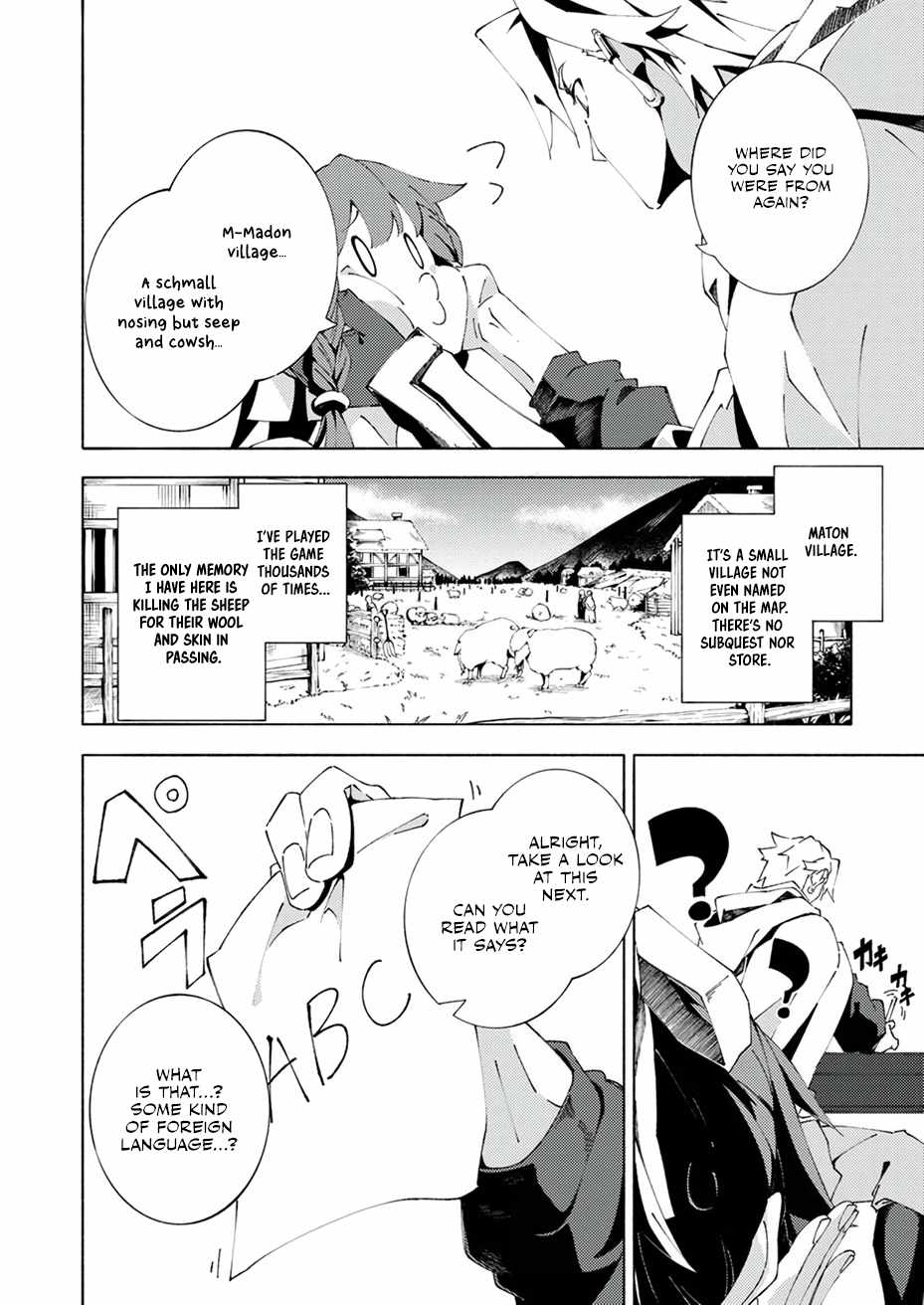 Since I was Reincarnated into the Strongest Side Character Who Dies Early on, I’ll Use My Game Knowledge to Become Unrivaled Chapter 4 - Page 7
