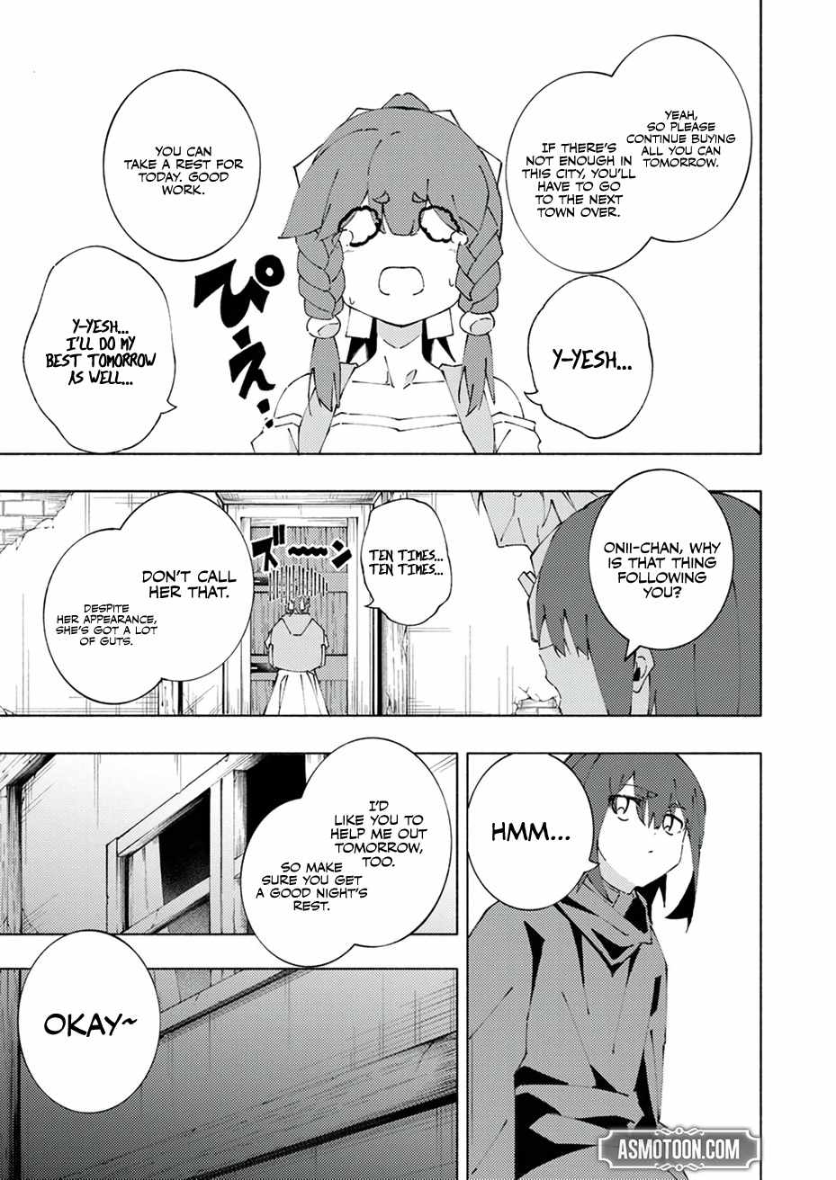 Since I was Reincarnated into the Strongest Side Character Who Dies Early on, I’ll Use My Game Knowledge to Become Unrivaled Chapter 5 - Page 12