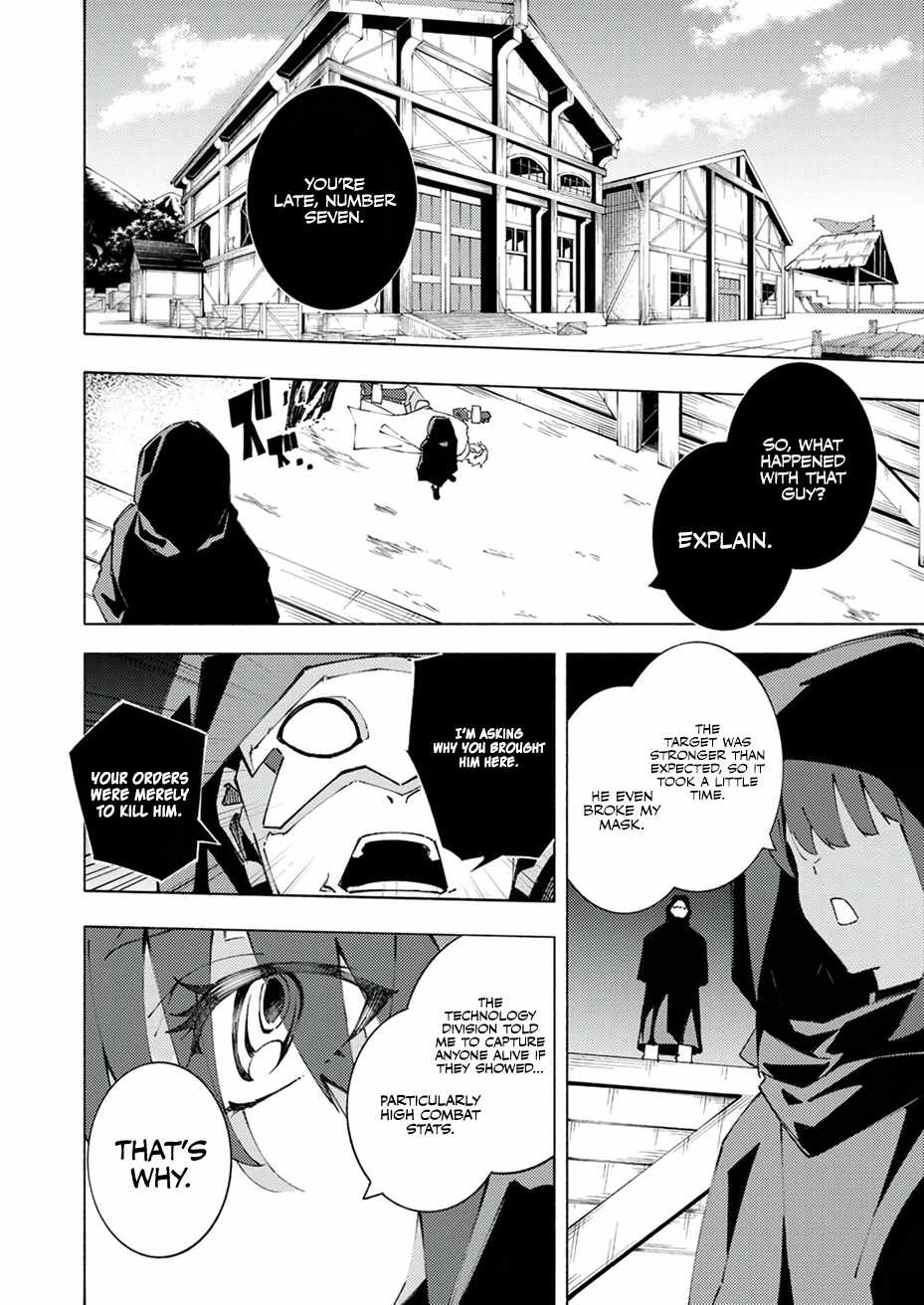 Since I was Reincarnated into the Strongest Side Character Who Dies Early on, I’ll Use My Game Knowledge to Become Unrivaled Chapter 5 - Page 13