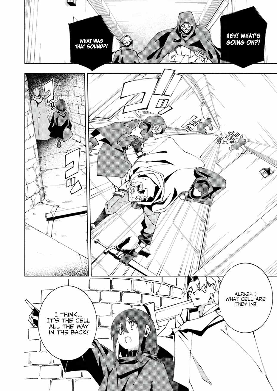 Since I was Reincarnated into the Strongest Side Character Who Dies Early on, I’ll Use My Game Knowledge to Become Unrivaled Chapter 5 - Page 19