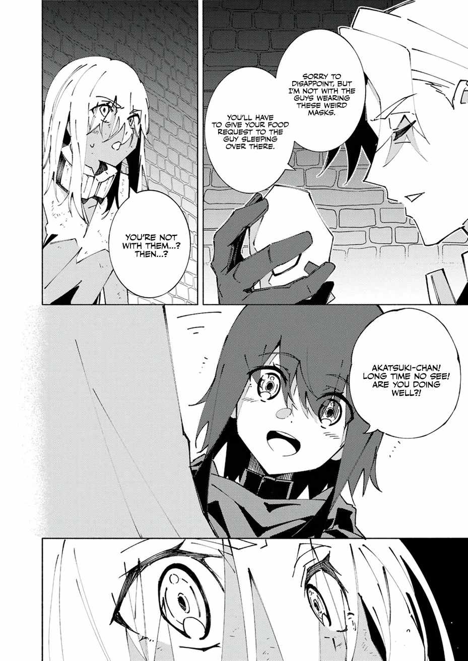 Since I was Reincarnated into the Strongest Side Character Who Dies Early on, I’ll Use My Game Knowledge to Become Unrivaled Chapter 5 - Page 21