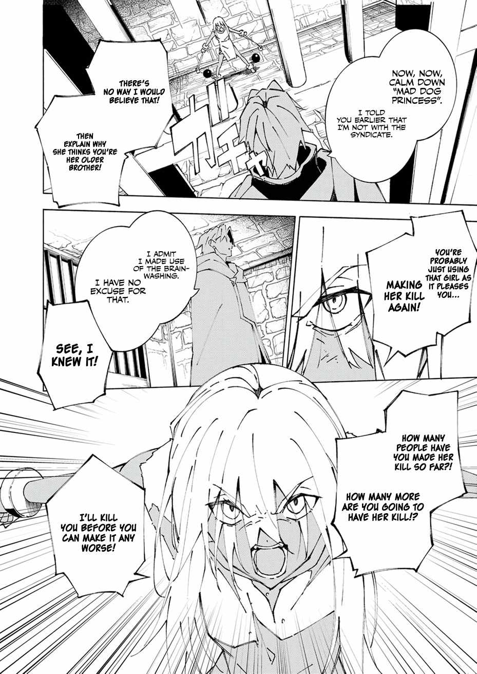 Since I was Reincarnated into the Strongest Side Character Who Dies Early on, I’ll Use My Game Knowledge to Become Unrivaled Chapter 5 - Page 23