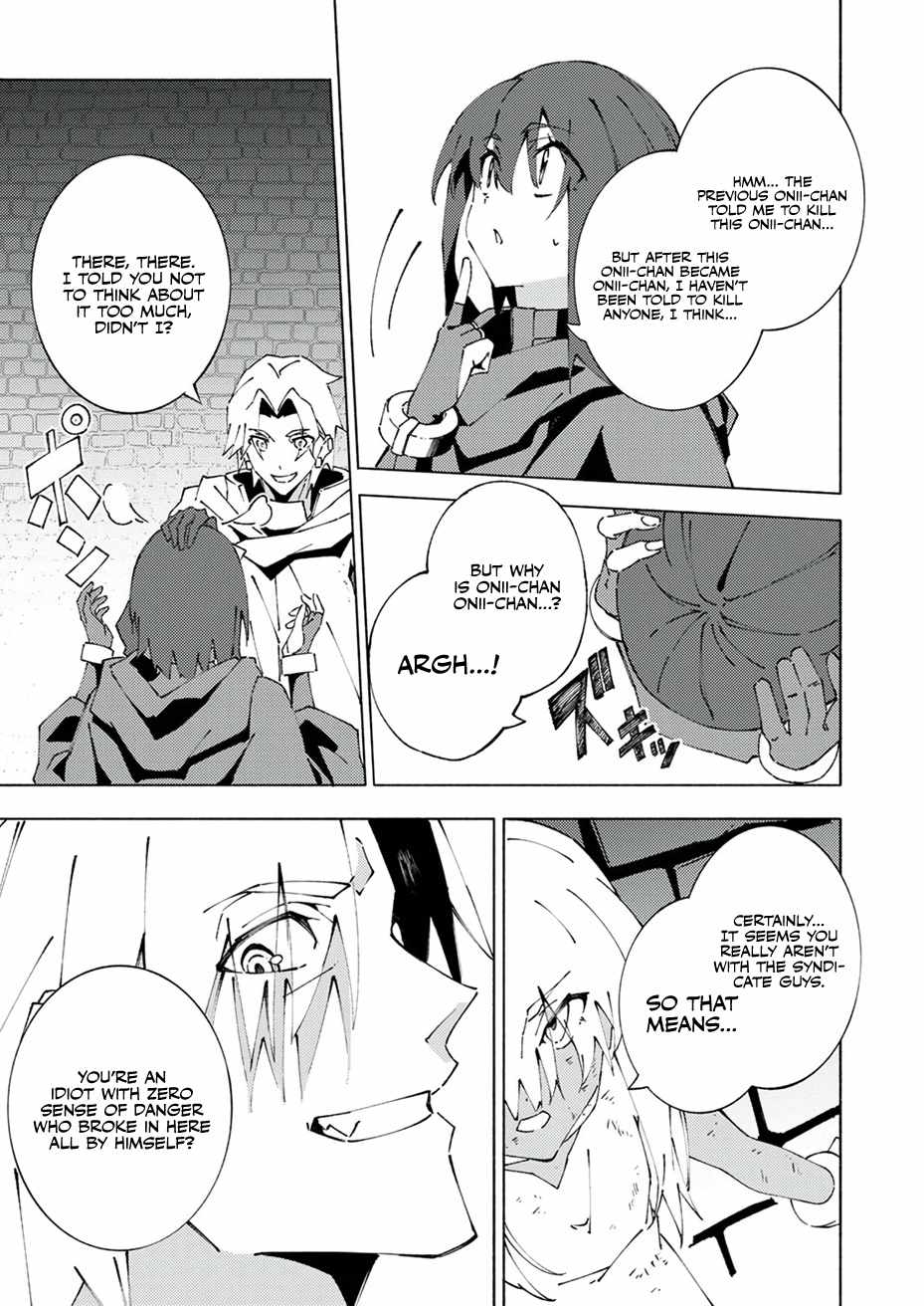 Since I was Reincarnated into the Strongest Side Character Who Dies Early on, I’ll Use My Game Knowledge to Become Unrivaled Chapter 5 - Page 26