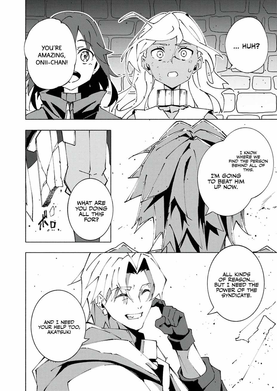 Since I was Reincarnated into the Strongest Side Character Who Dies Early on, I’ll Use My Game Knowledge to Become Unrivaled Chapter 5 - Page 30