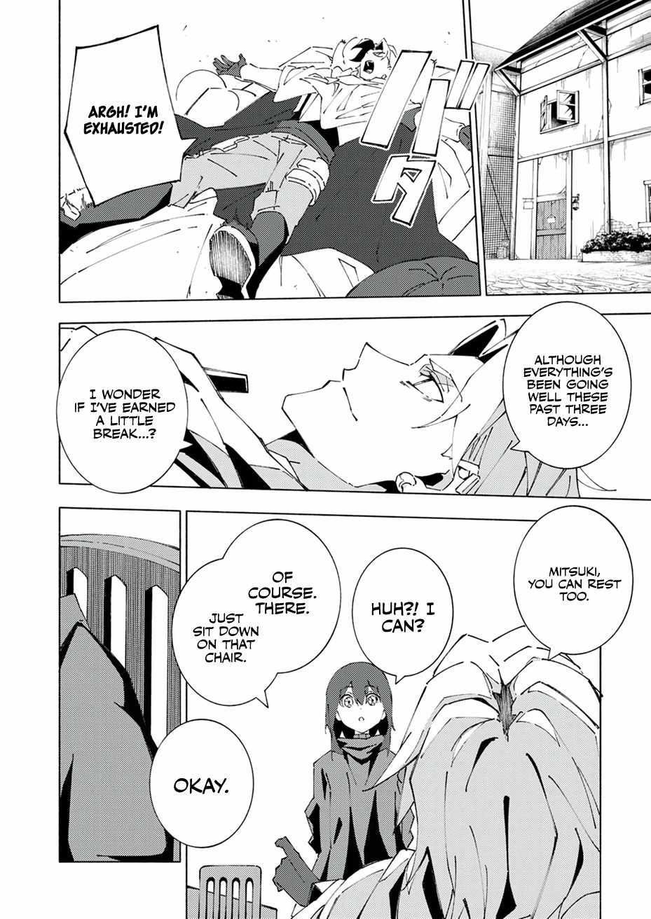 Since I was Reincarnated into the Strongest Side Character Who Dies Early on, I’ll Use My Game Knowledge to Become Unrivaled Chapter 5 - Page 7