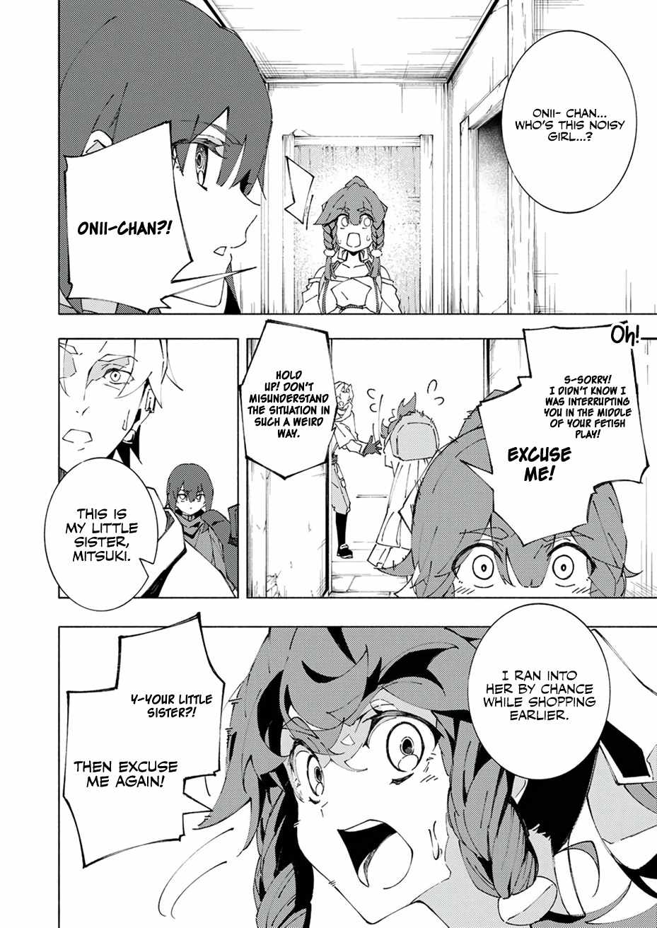 Since I was Reincarnated into the Strongest Side Character Who Dies Early on, I’ll Use My Game Knowledge to Become Unrivaled Chapter 5 - Page 9