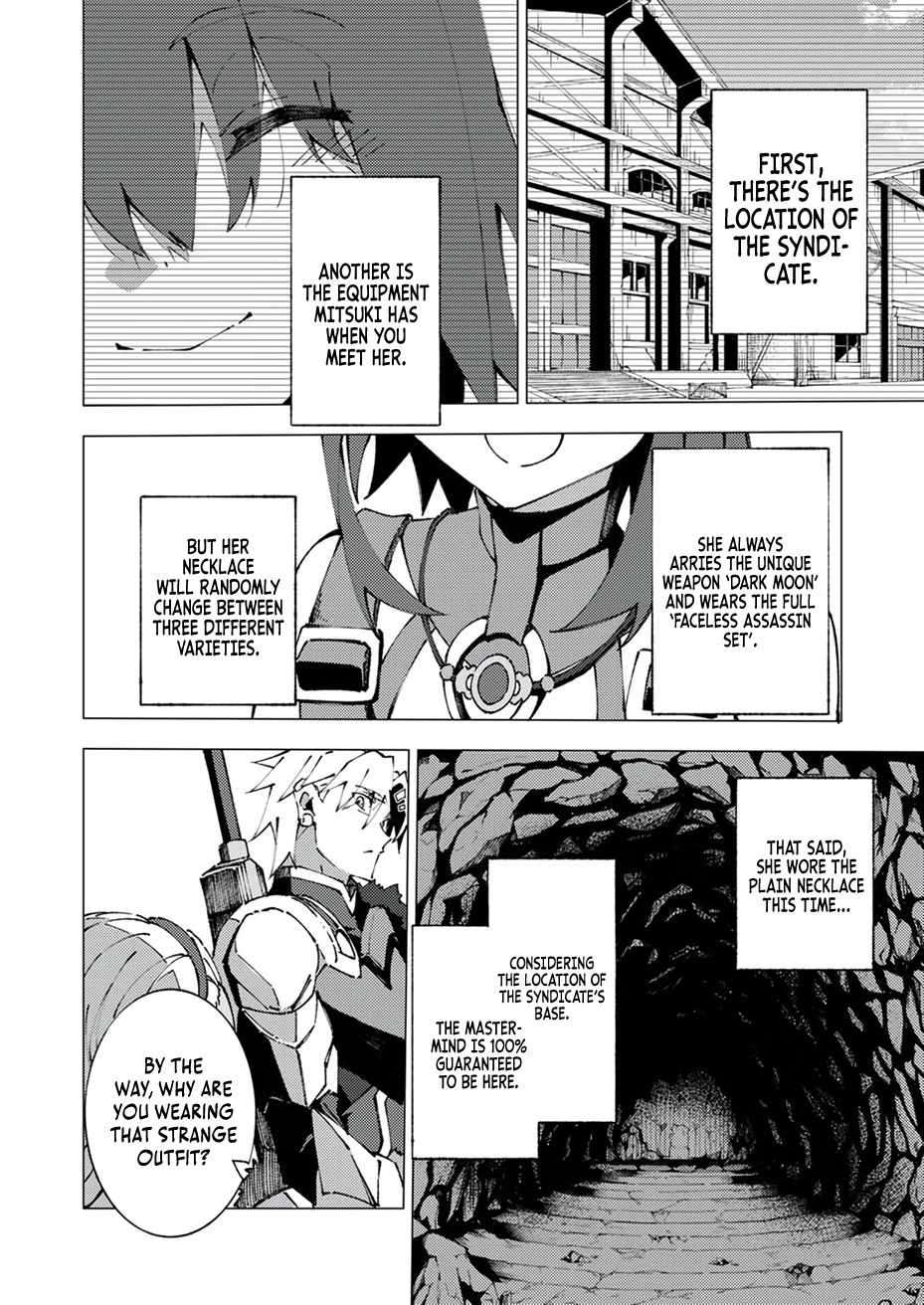 Since I was Reincarnated into the Strongest Side Character Who Dies Early on, I’ll Use My Game Knowledge to Become Unrivaled Chapter 6 - Page 13
