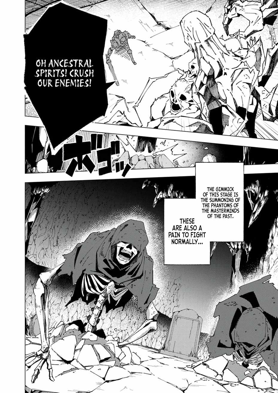 Since I was Reincarnated into the Strongest Side Character Who Dies Early on, I’ll Use My Game Knowledge to Become Unrivaled Chapter 6 - Page 33