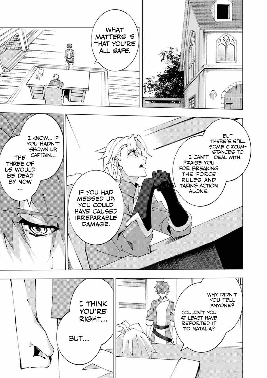 Since I was Reincarnated into the Strongest Side Character Who Dies Early on, I’ll Use My Game Knowledge to Become Unrivaled Chapter 8 - Page 24