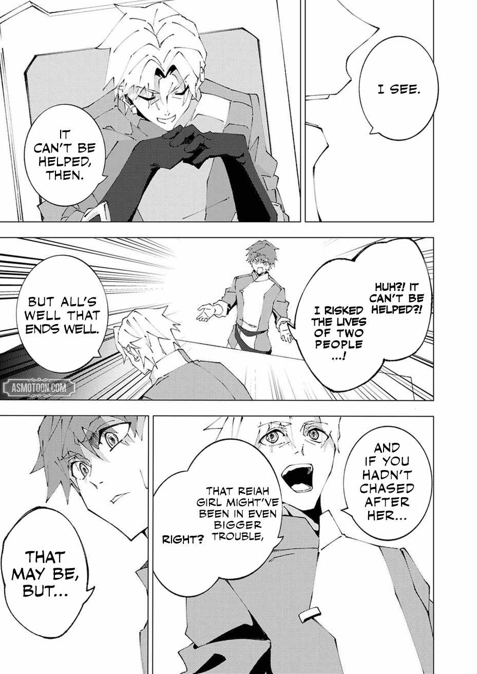 Since I was Reincarnated into the Strongest Side Character Who Dies Early on, I’ll Use My Game Knowledge to Become Unrivaled Chapter 8 - Page 26