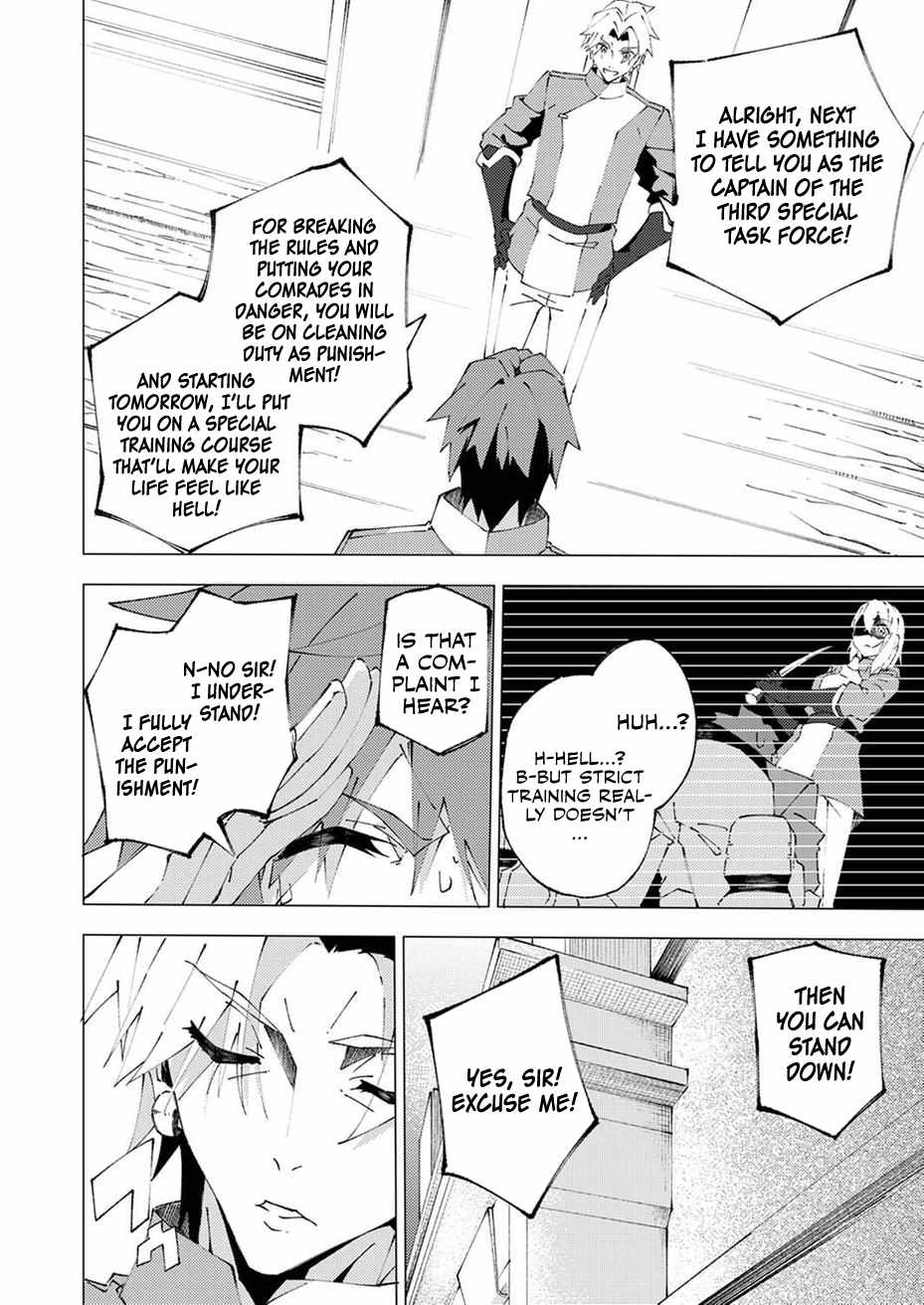 Since I was Reincarnated into the Strongest Side Character Who Dies Early on, I’ll Use My Game Knowledge to Become Unrivaled Chapter 8 - Page 30