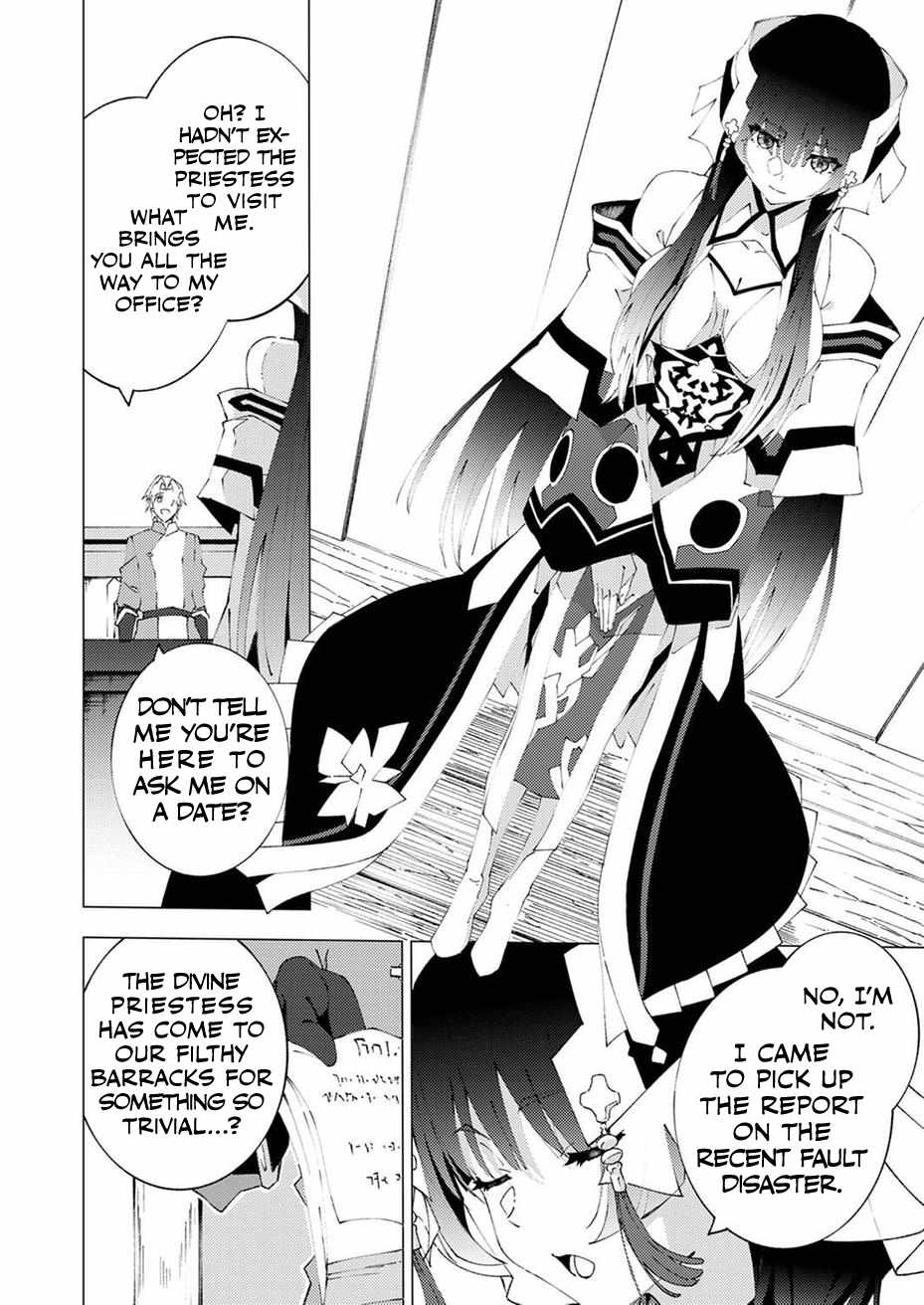 Since I was Reincarnated into the Strongest Side Character Who Dies Early on, I’ll Use My Game Knowledge to Become Unrivaled Chapter 8 - Page 34