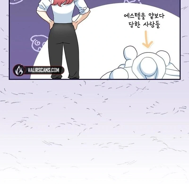 Since When You Were the Villain? Chapter 33 - Page 77