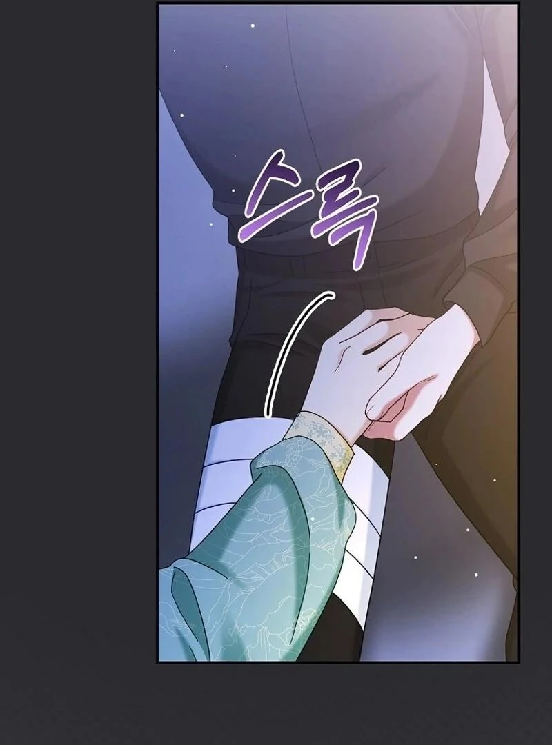Since When You Were the Villain? Chapter 40 - Page 82
