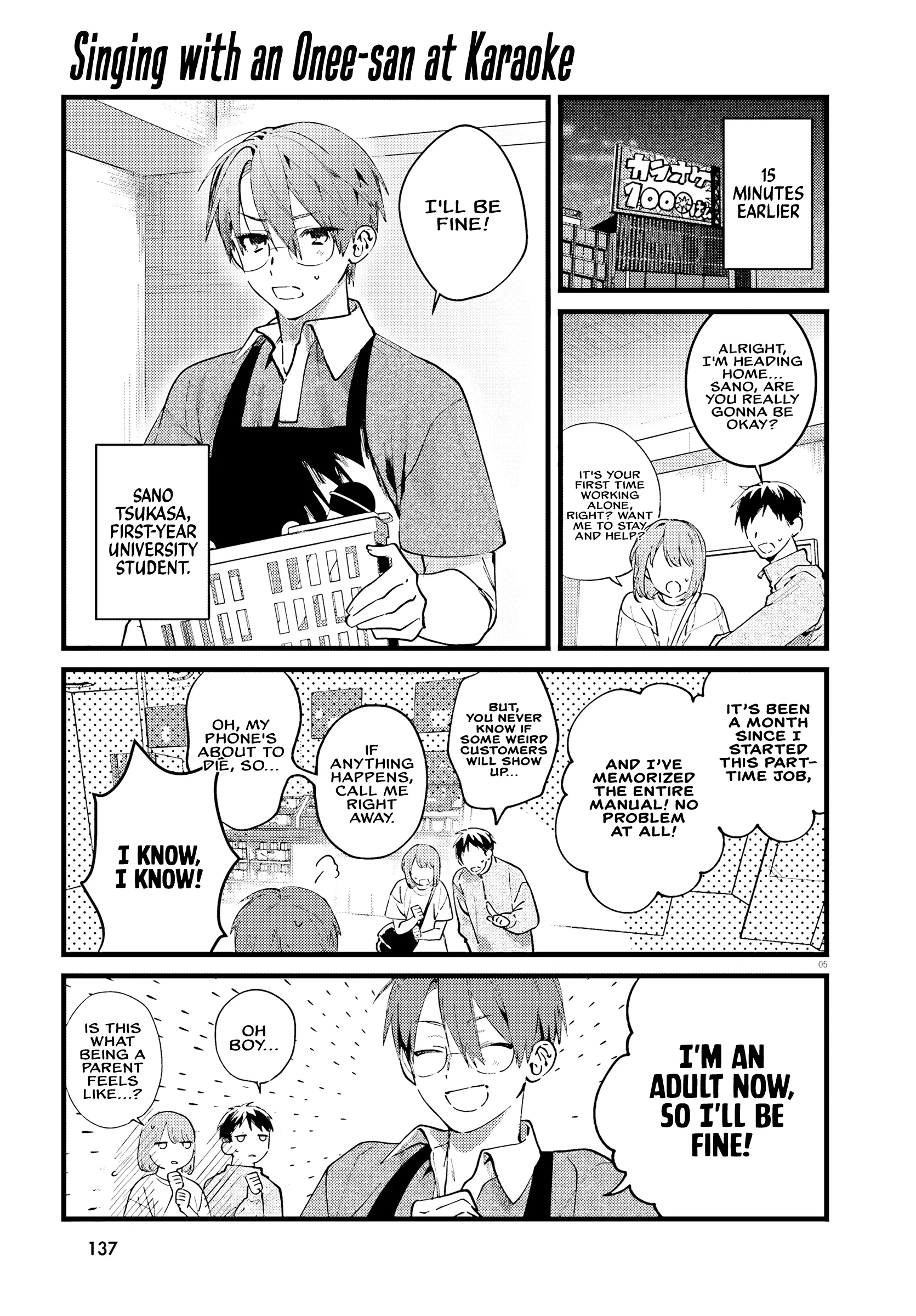 Singing Karaoke Together with Onee-san Chapter 1 - Page 4