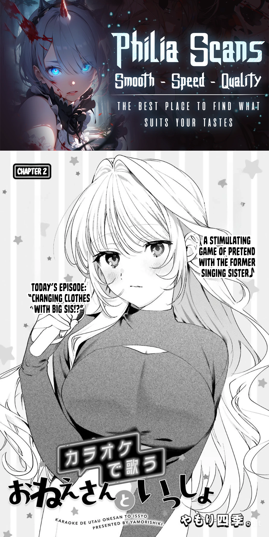 Singing Karaoke Together with Onee-san Chapter 2 - Page 1