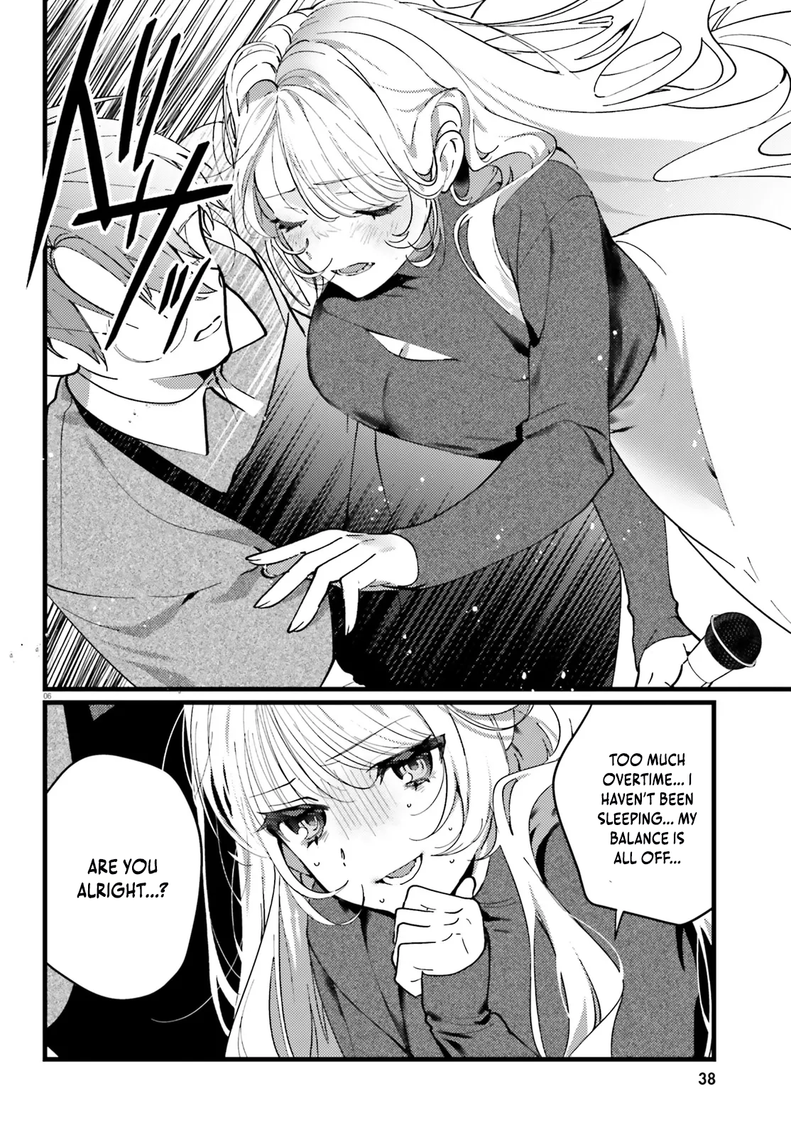 Singing Karaoke Together with Onee-san Chapter 2 - Page 6