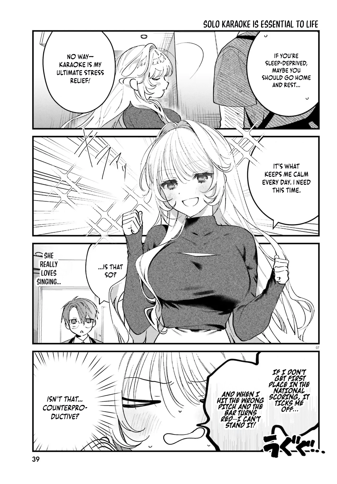 Singing Karaoke Together with Onee-san Chapter 2 - Page 7