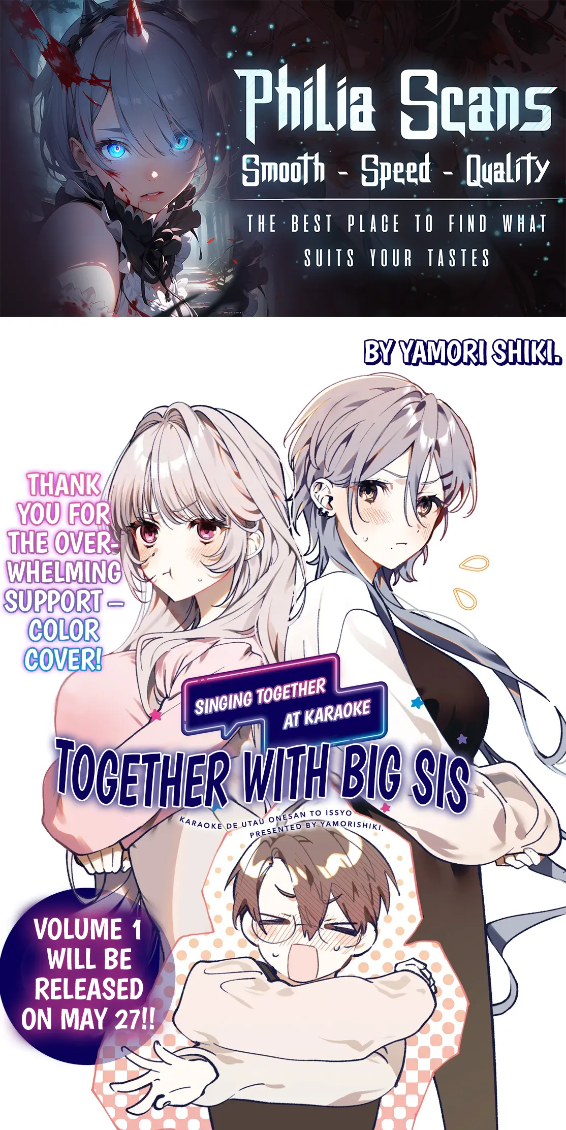 Singing Karaoke Together with Onee-san Chapter 4 - Page 1