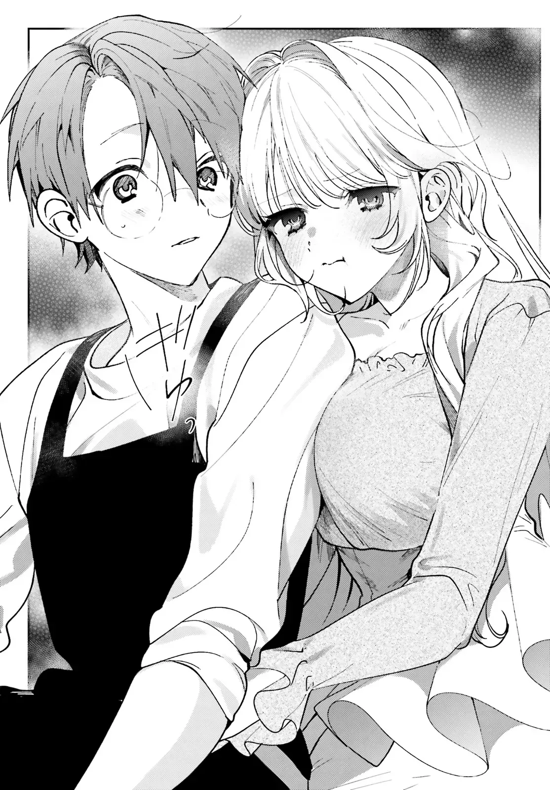 Singing Karaoke Together with Onee-san Chapter 4 - Page 18