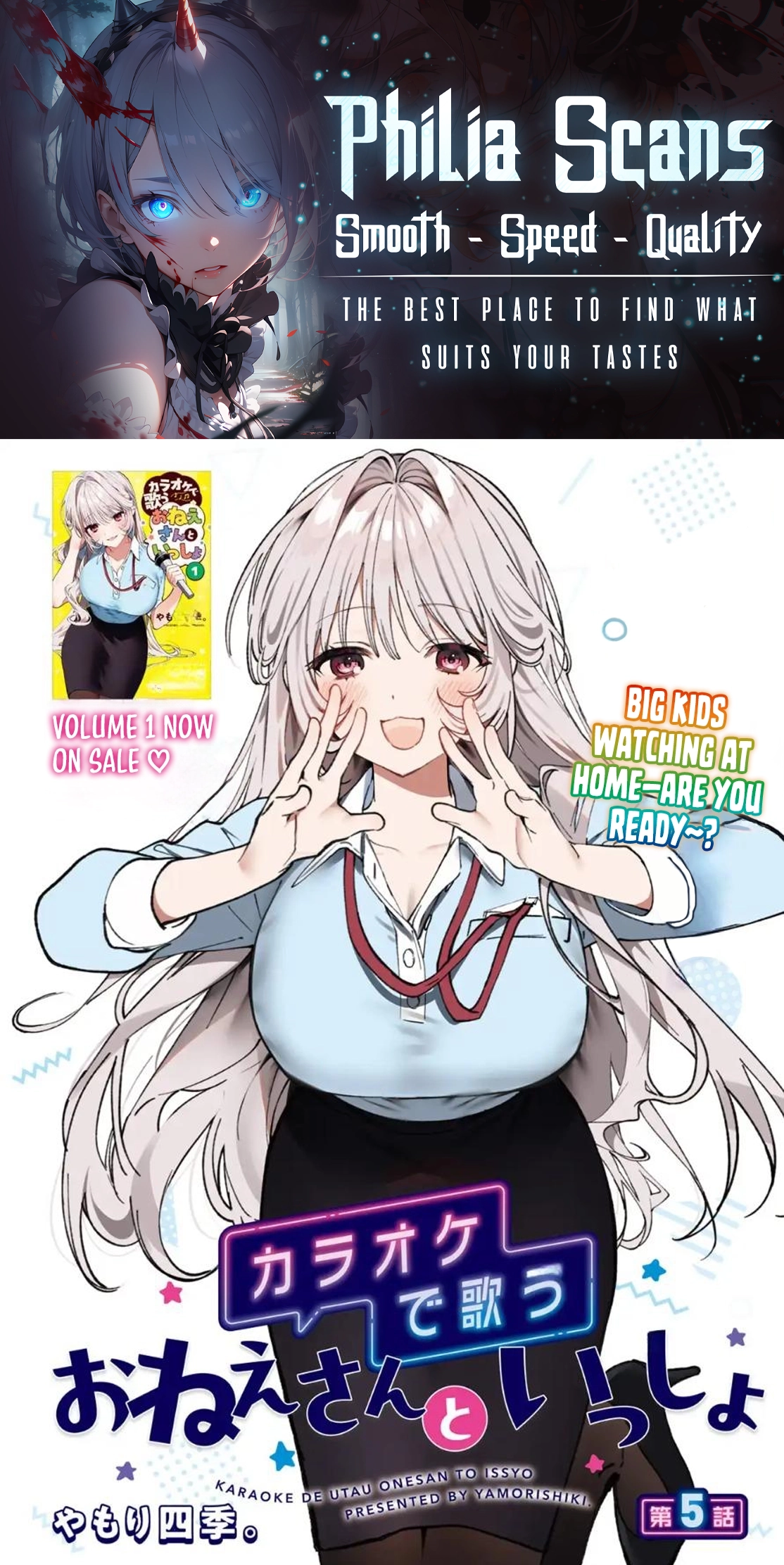 Singing Karaoke Together with Onee-san Chapter 5 - Page 1