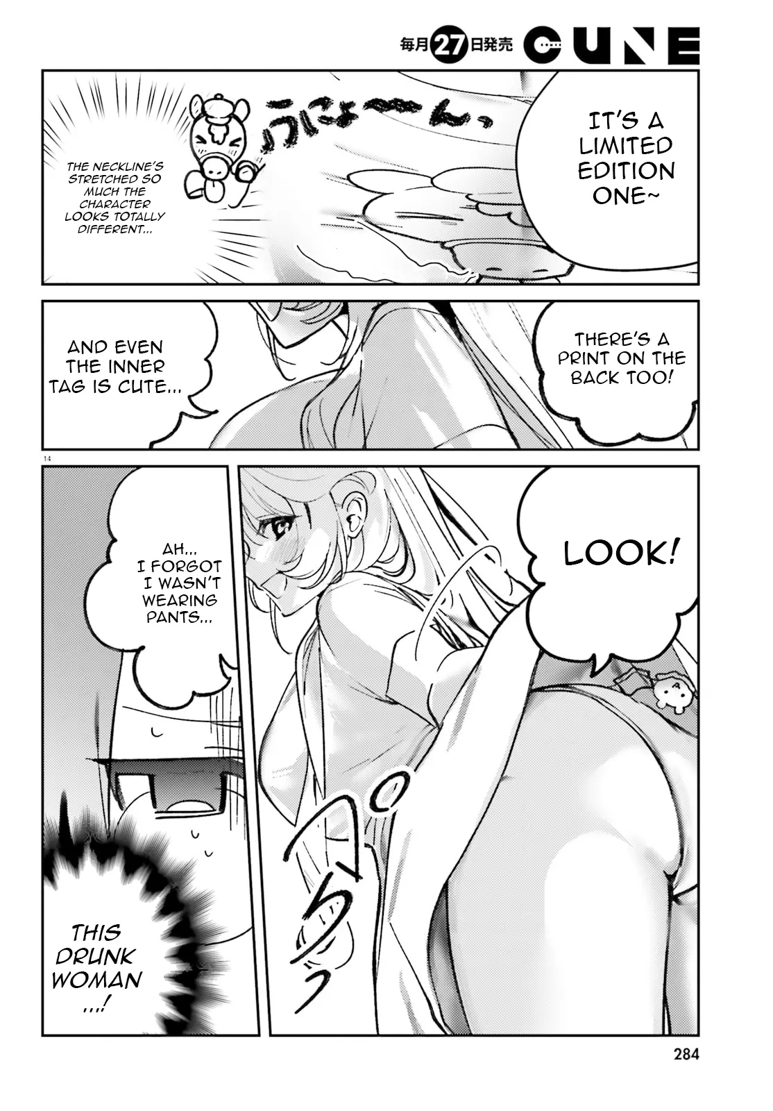 Singing Karaoke Together with Onee-san Chapter 6 - Page 14