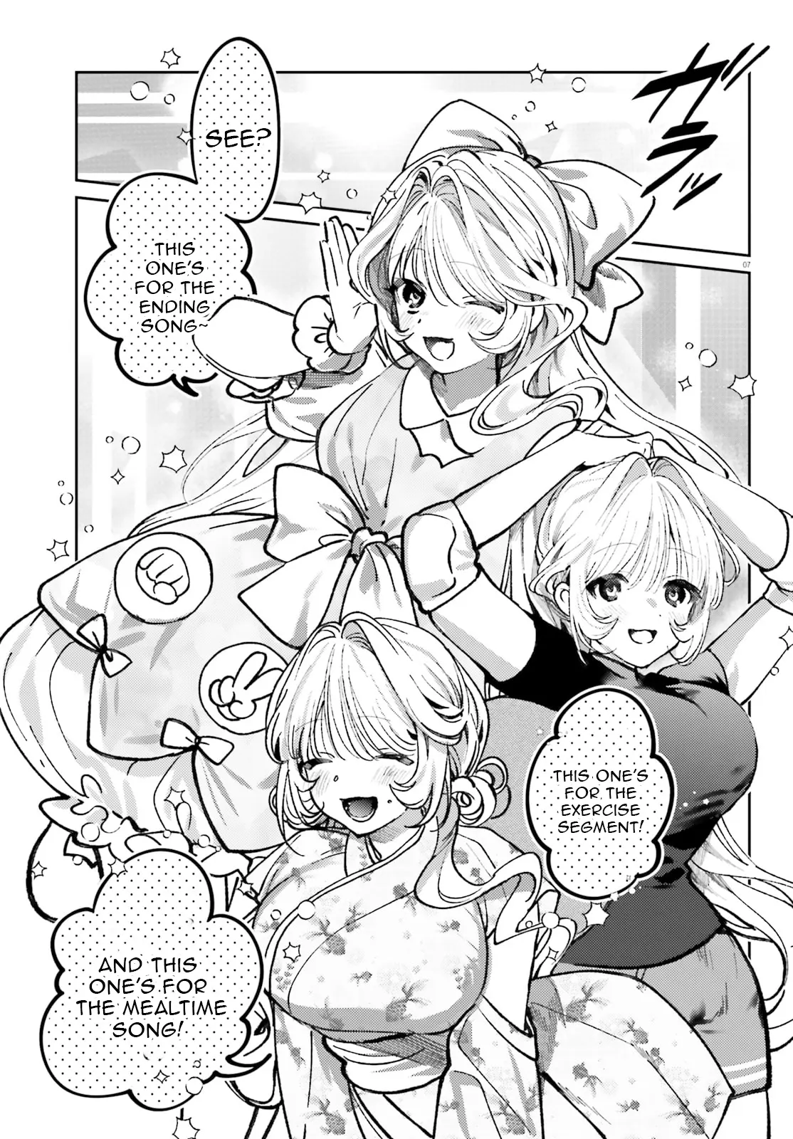 Singing Karaoke Together with Onee-san Chapter 6 - Page 7