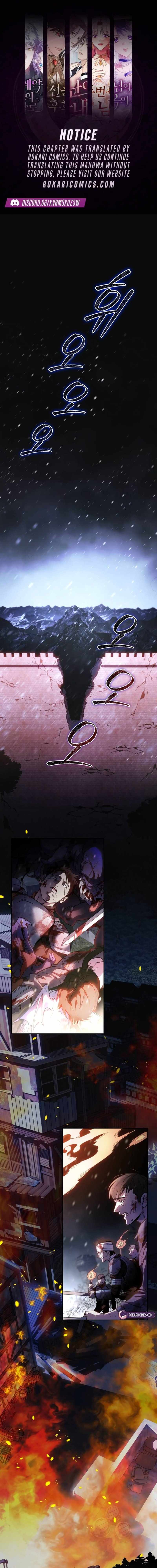 Single Dad in Another World Chapter 1 - Page 0