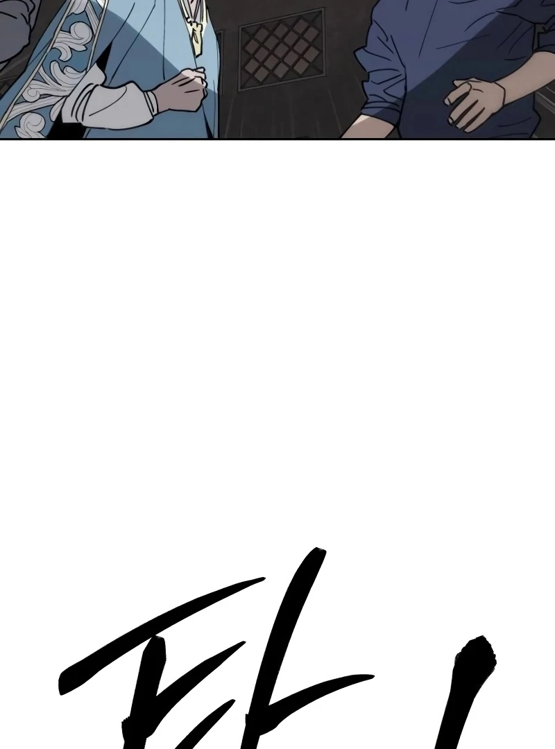 Single Dad in Another World Chapter 14 - Page 128