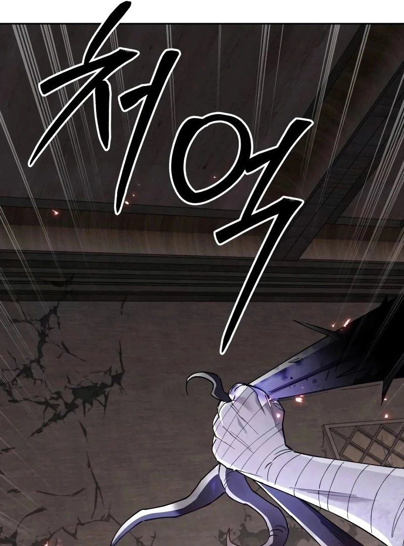 Single Dad in Another World Chapter 14 - Page 63