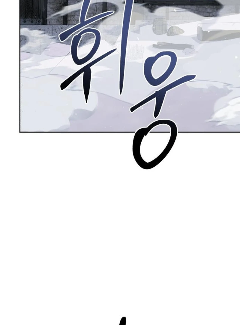 Single Dad in Another World Chapter 18 - Page 106