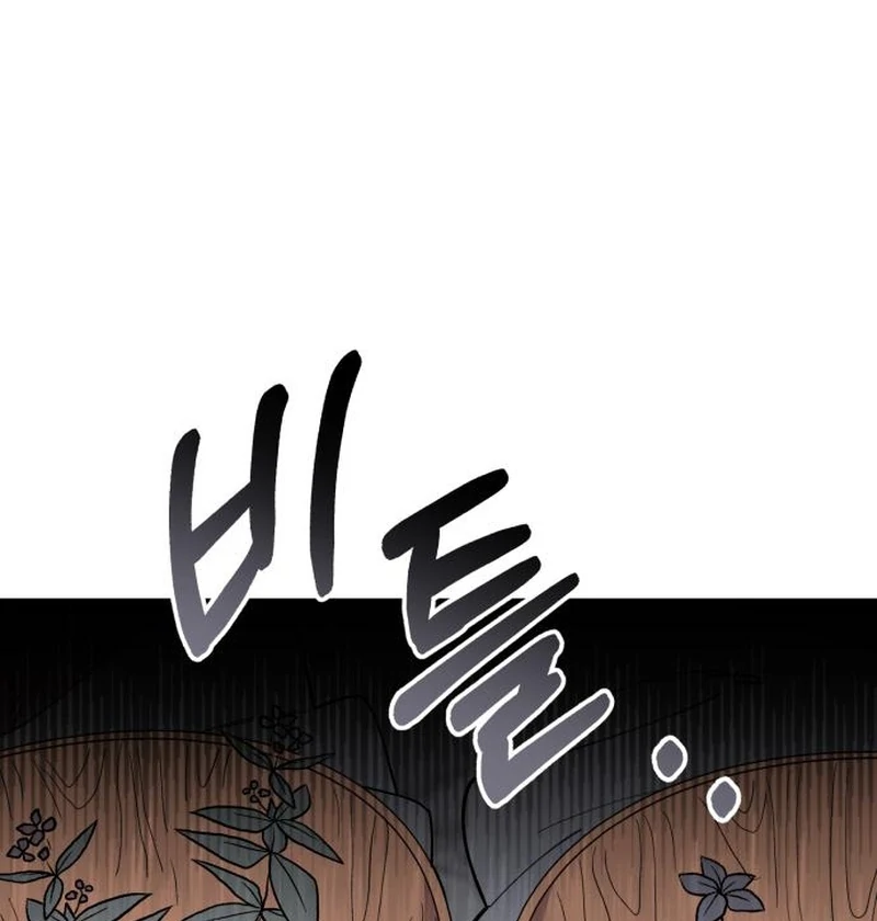 Single Dad in Another World Chapter 18 - Page 111