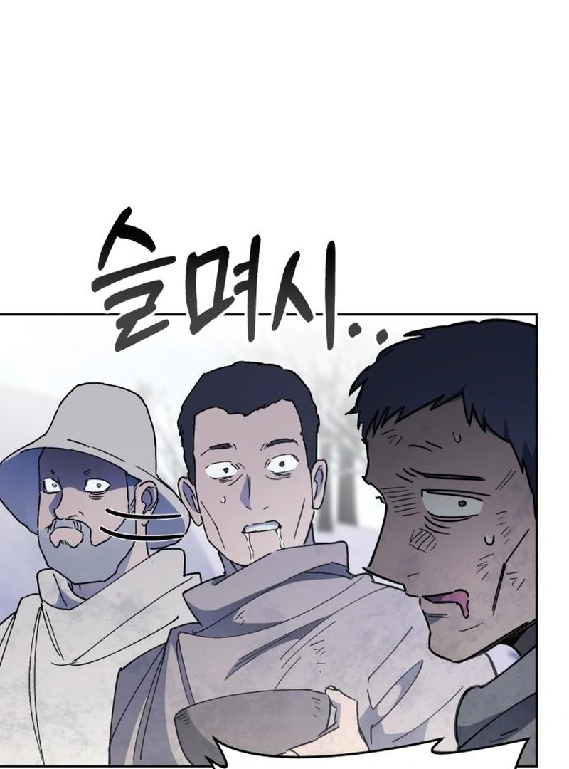Single Dad in Another World Chapter 18 - Page 142