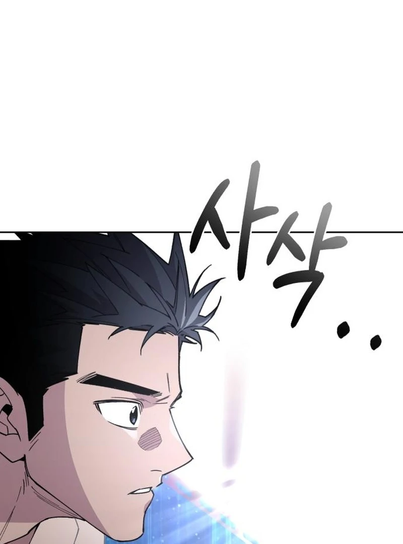 Single Dad in Another World Chapter 18 - Page 32