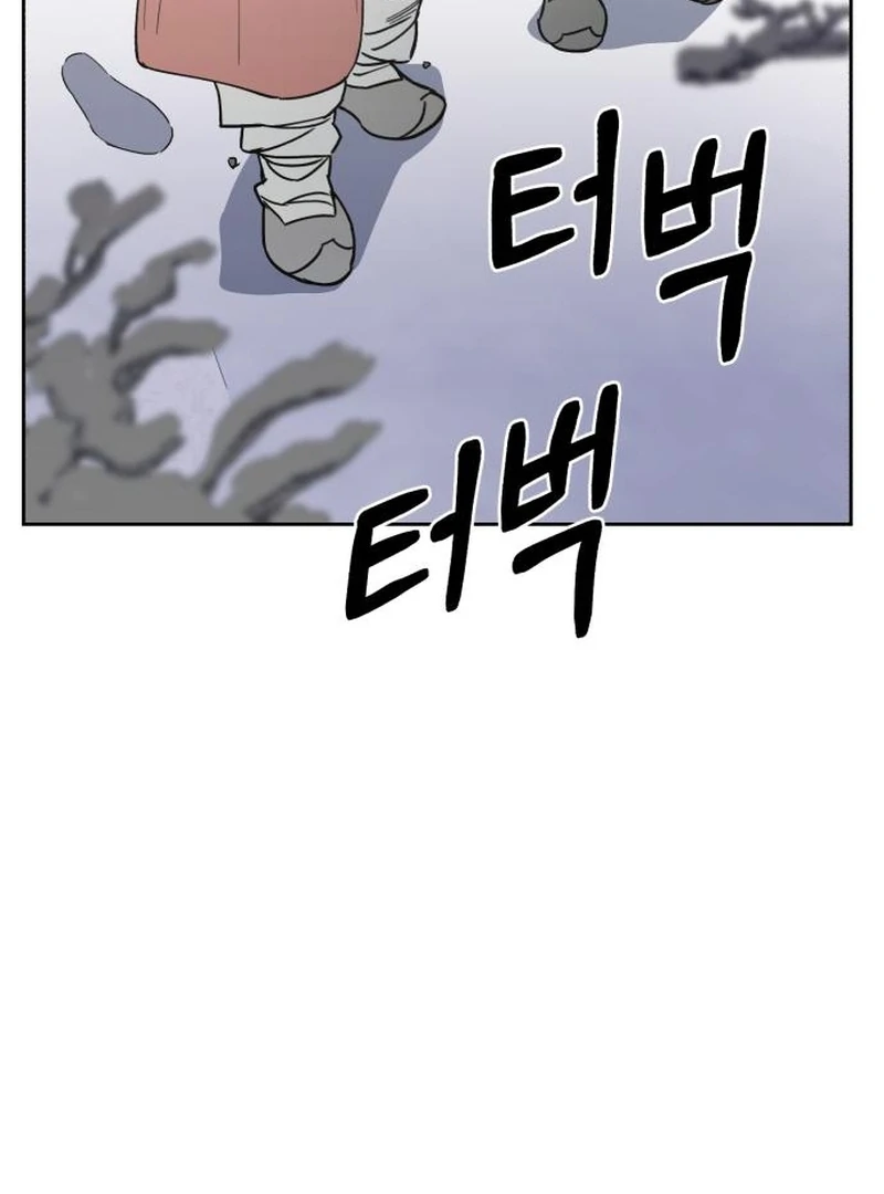 Single Dad in Another World Chapter 18 - Page 87