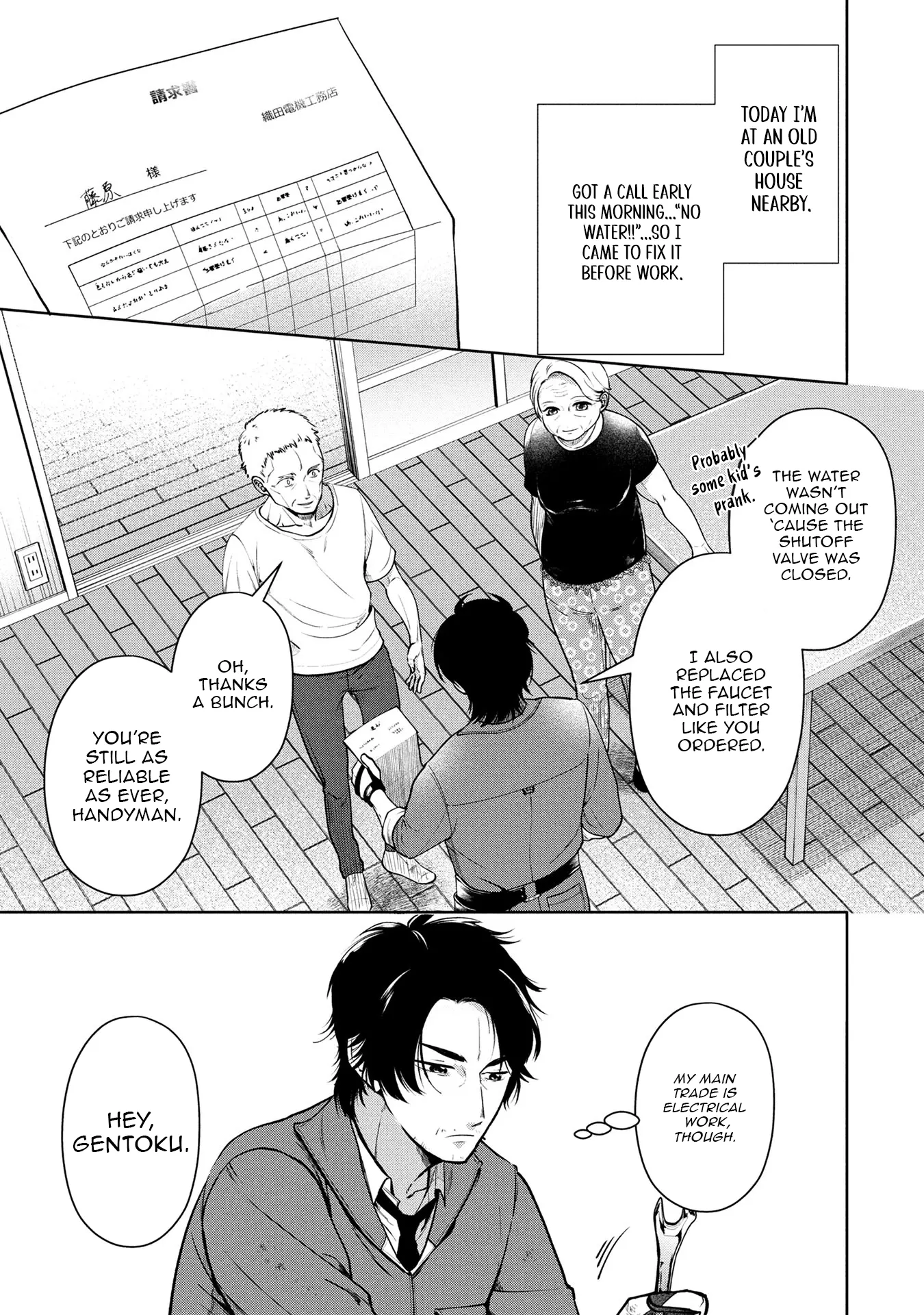 Single Middle-Aged Man’s Isekai Life Chapter 1 - Page 6