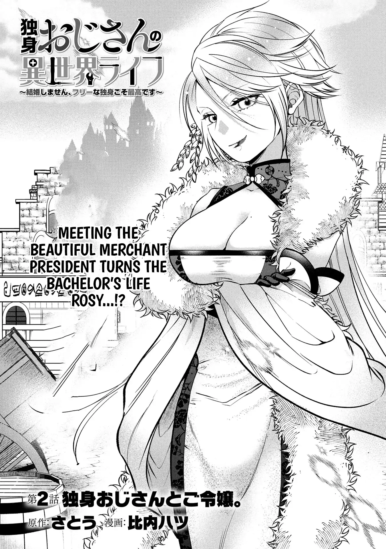 Single Middle-Aged Man’s Isekai Life Chapter 2 - Page 2