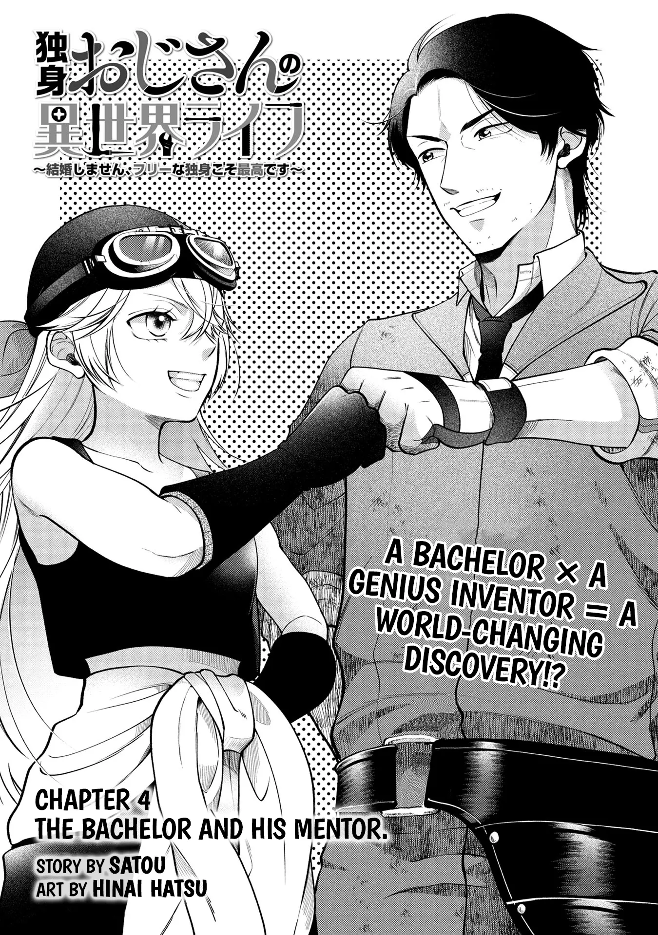 Single Middle-Aged Man’s Isekai Life Chapter 4 - Page 2