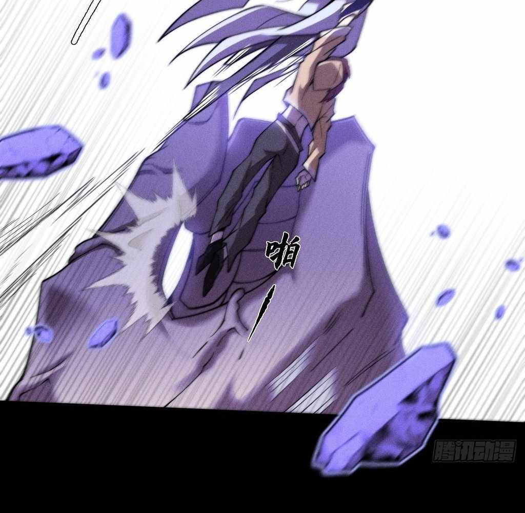 Sinister Immortal Path Chapter 40 - Page 15
