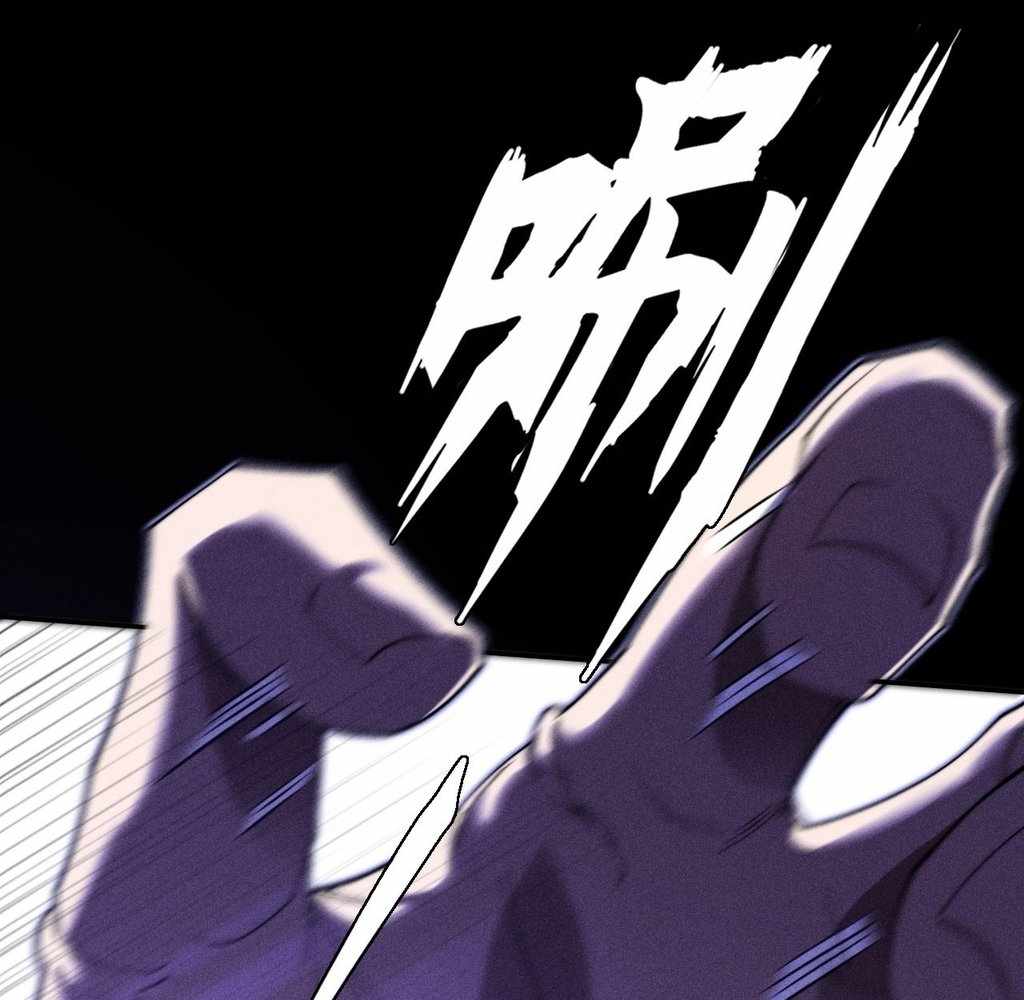 Sinister Immortal Path Chapter 40 - Page 16