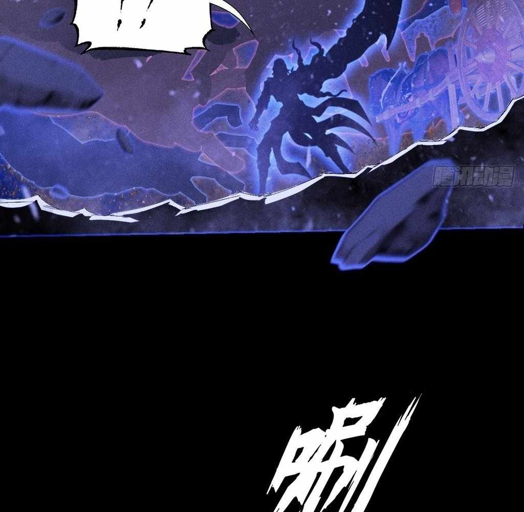 Sinister Immortal Path Chapter 40 - Page 32